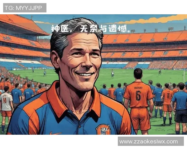 重温1999香港足球明星队的辉煌岁月与传奇故事 重温1999香港足球明星队的辉煌岁月与传奇故事