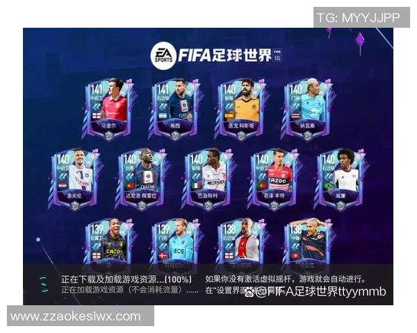 足球明星球员卡的魅力与收藏价值探讨与市场前景分析